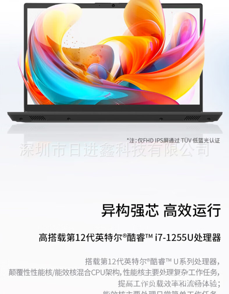 New Lenovo Zhaoyang X3 X7 X5 14 inch 15.6 inch slim business office laptop