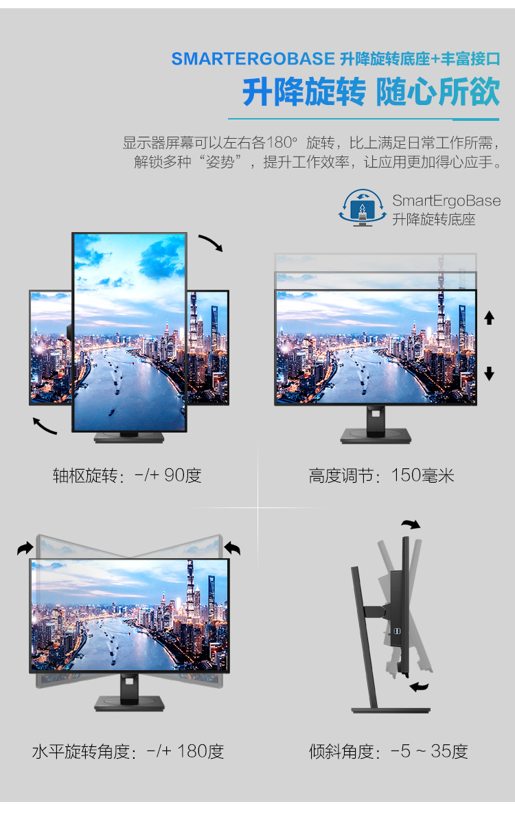 Philips 25 inch 2K LCD display lifting and rotating bracket intelligent light sensing 255P1FN