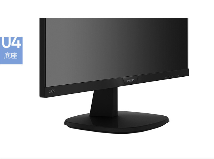 Philips 243S7QDSBF 23.8-inch IPS narrow bezel commercial office and home computer display screen