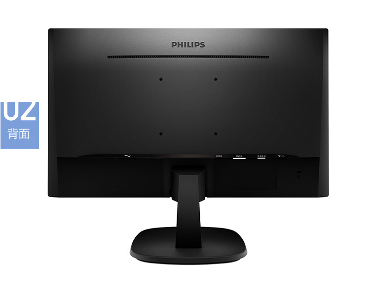 Philips 243S7QDSBF 23.8-inch IPS narrow bezel commercial office and home computer display screen