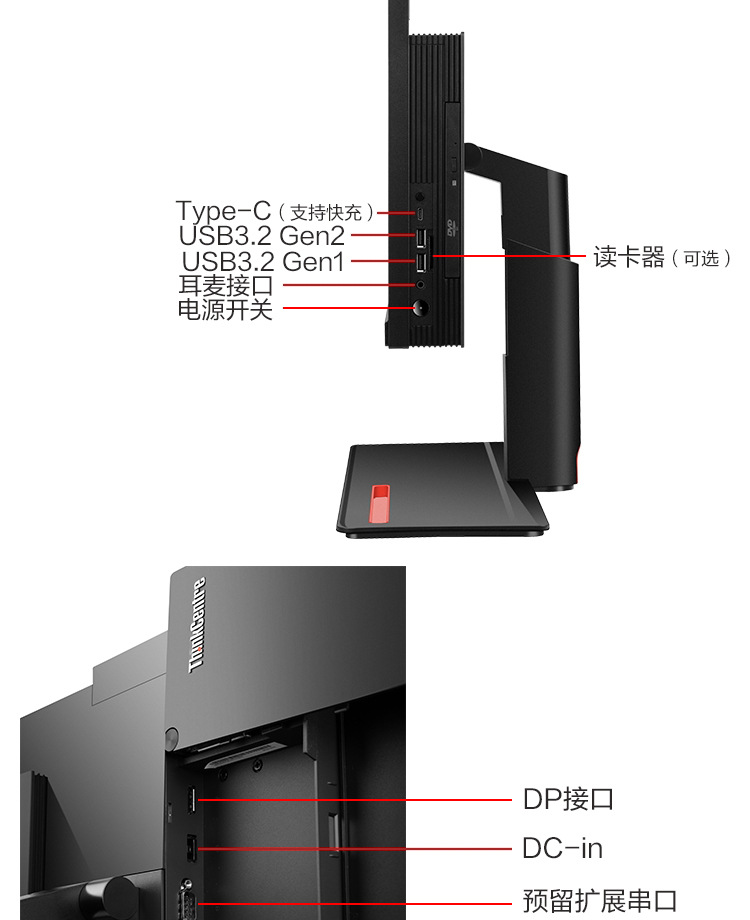 Lenovo commercial all-in-one computer M830z I5-10500/8G/1T/engraving