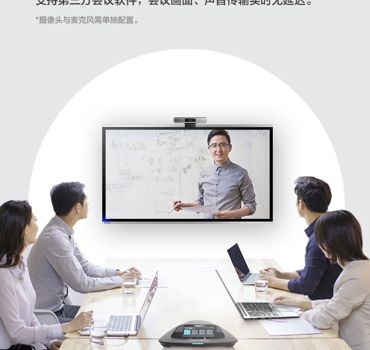 Lenovo Thinkplus Conference Tablet SE55 SE65 Intelligent TV Video Conference Large Screen Integrated Machine