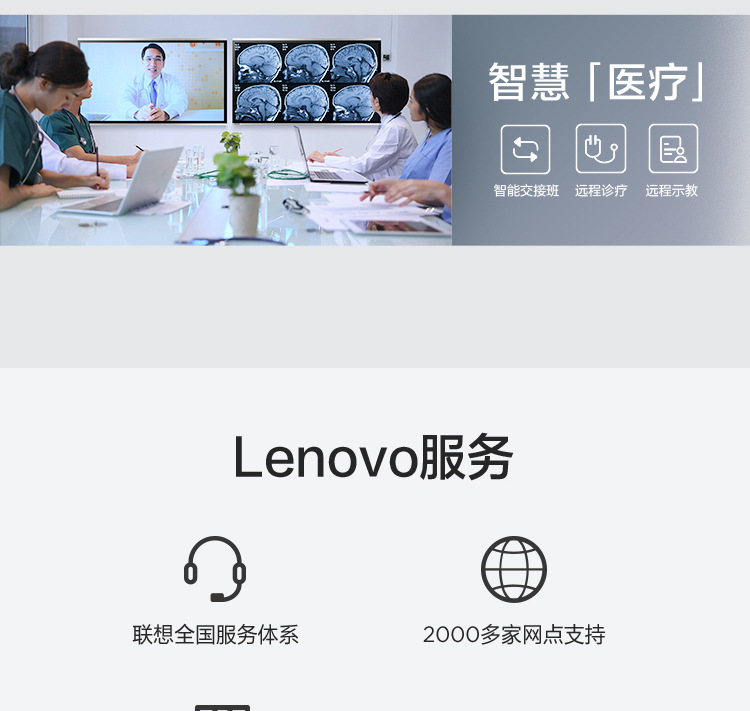 Lenovo Thinkplus Conference Tablet SE55 SE65 Intelligent TV Video Conference Large Screen Integrated Machine