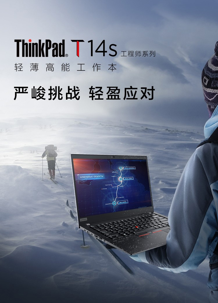 Lenovo ThinkPad T14S Graphics Workstation 3D Modeling Programming Design Lightweight Laptop