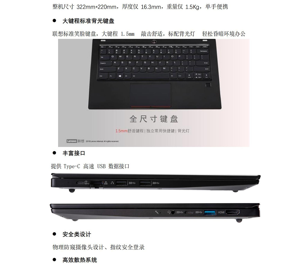 Lenovo Zhaoyang N4620Z Megachip E KX-6640MA Domestic Xinchuang Laptop Supports Qilin