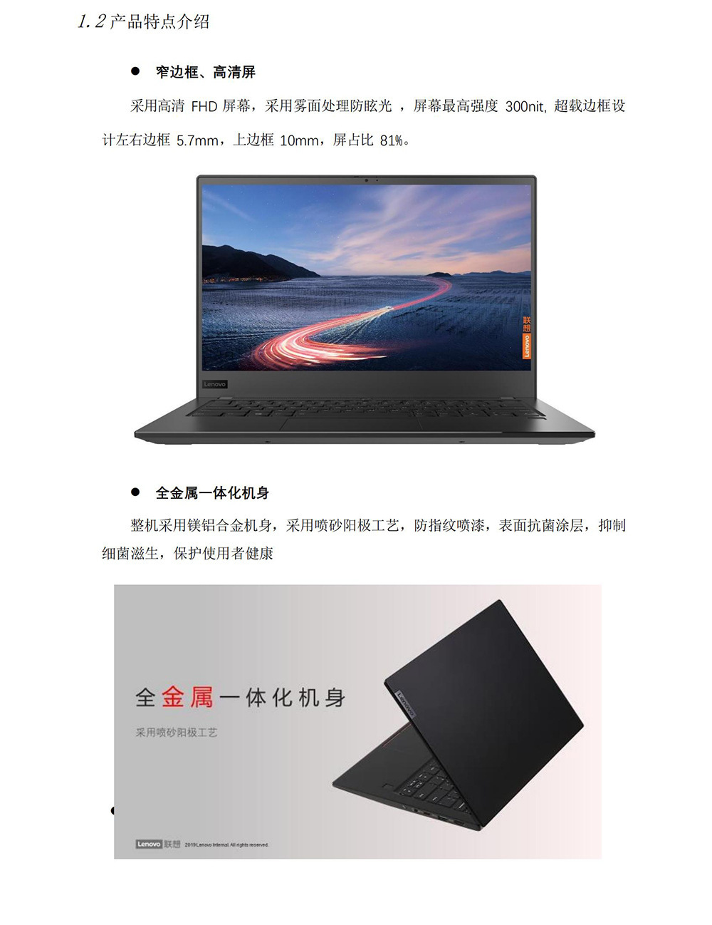 Lenovo Zhaoyang N4620Z Megachip E KX-6640MA Domestic Xinchuang Laptop Supports Qilin