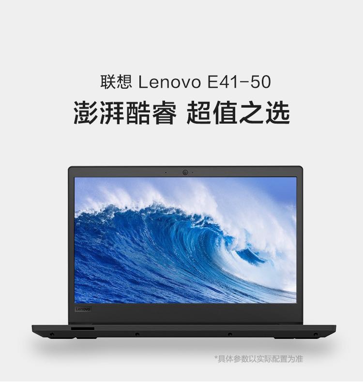 Lenovo Zhaoyang E41-50 Laptop 14 inch I5 Business Office Laptop