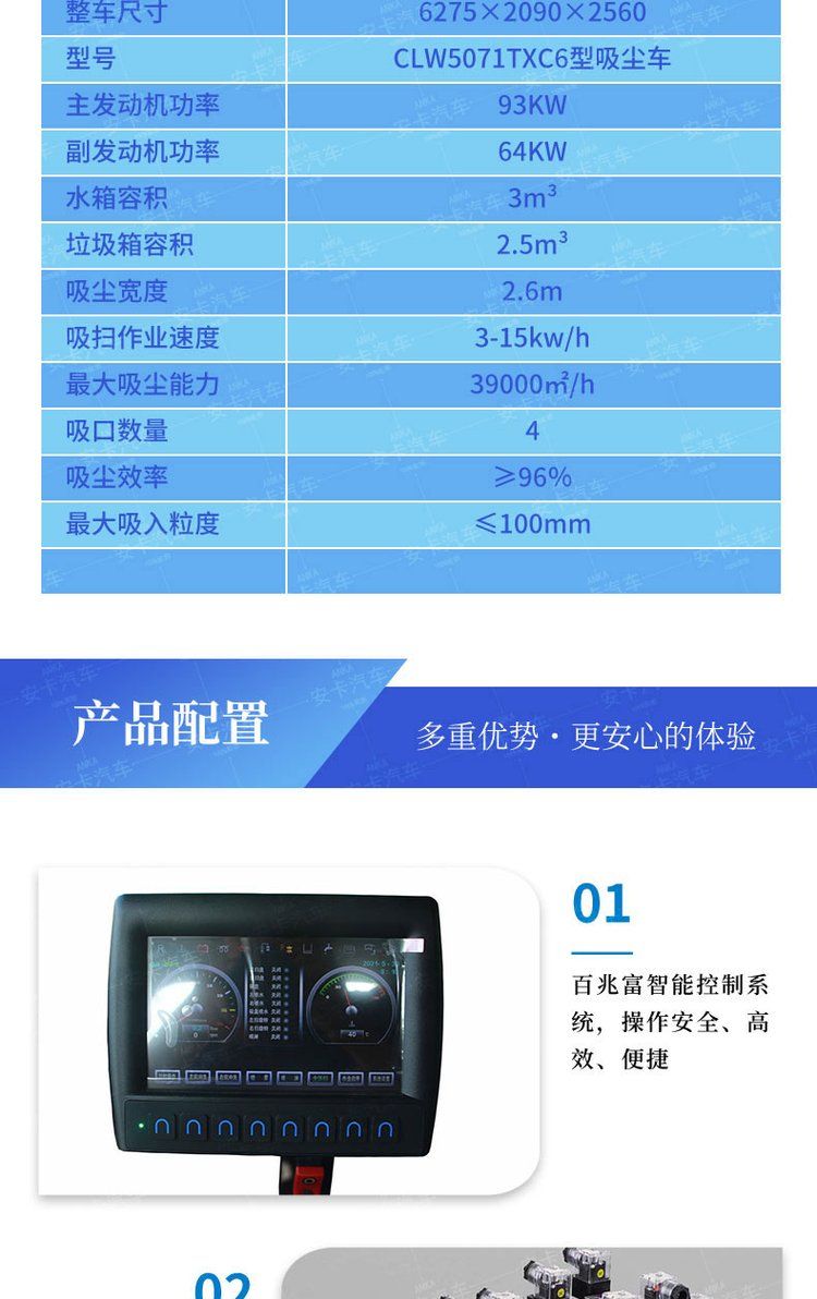 Dongfeng small 5-square road vacuum cleaning vehicle, pure suction cleaning, no secondary dust, used in coal yards and mines of power plants