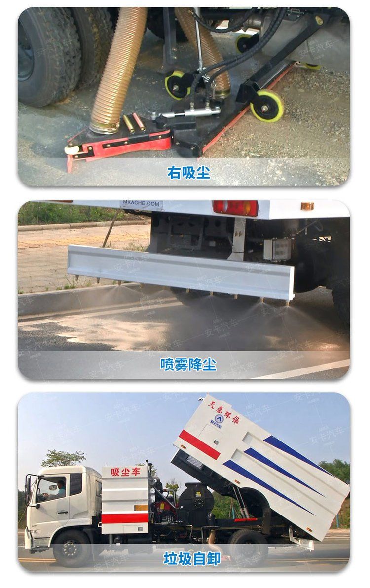 Dongfeng small 5-square road vacuum cleaning vehicle, pure suction cleaning, no secondary dust, used in coal yards and mines of power plants