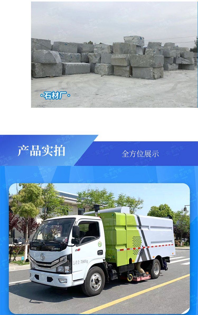 Dongfeng small 5-square road vacuum cleaning vehicle, pure suction cleaning, no secondary dust, used in coal yards and mines of power plants