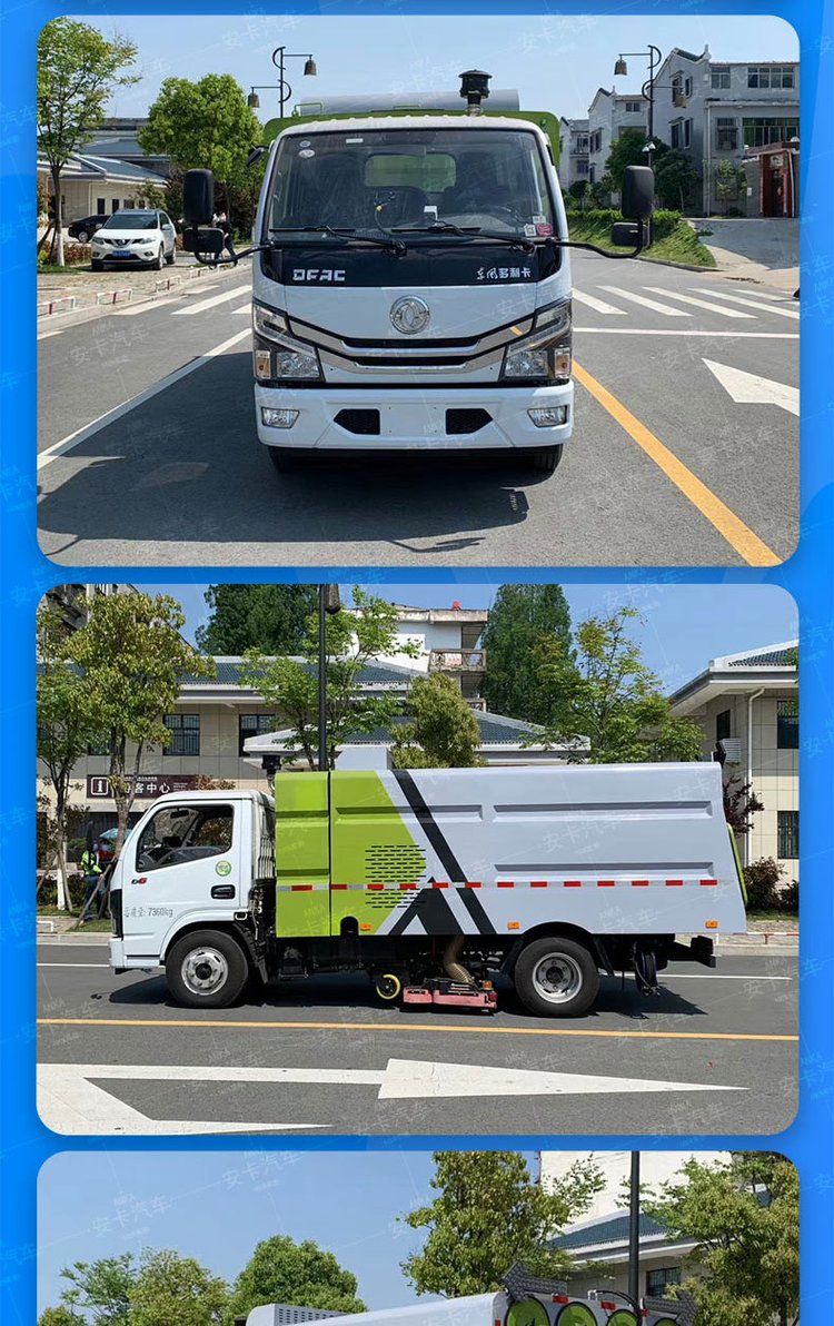 Dongfeng small 5-square road vacuum cleaning vehicle, pure suction cleaning, no secondary dust, used in coal yards and mines of power plants