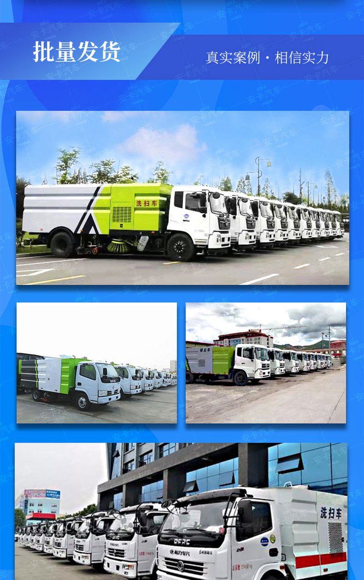 Dongfeng small 5-square road vacuum cleaning vehicle, pure suction cleaning, no secondary dust, used in coal yards and mines of power plants