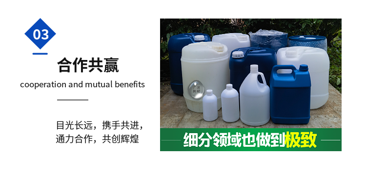 National standard 6 # white electric oil wiping machine, water cleaning oil, waterlogging removal, electronic component cleaning agent, optical glass cleaning agent