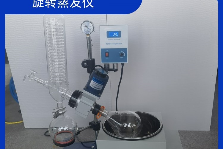 The RE-201D rotary evaporator produced by the biochemical instrument operates automatically and continuously without worry