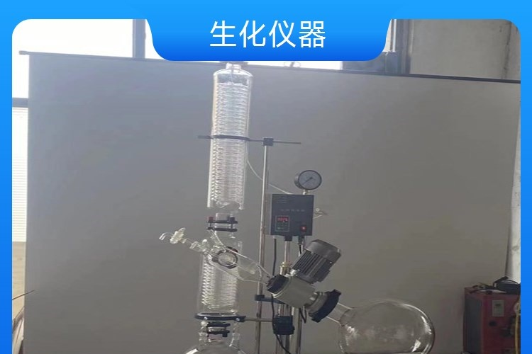 High borosilicate glass material RE-1020 rotary evaporator laboratory vacuum distillation purification crystallization equipment