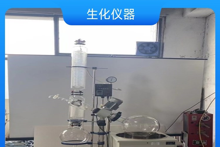 High borosilicate glass material RE-1020 rotary evaporator laboratory vacuum distillation purification crystallization equipment