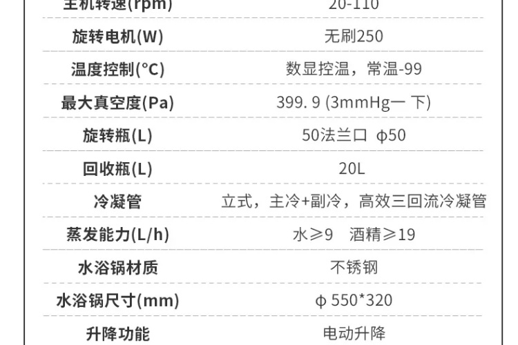 High borosilicate glass material RE-1020 rotary evaporator laboratory vacuum distillation purification crystallization equipment