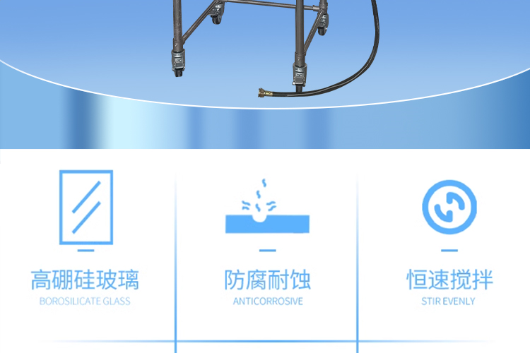 Biochemical instruments produced 5-liter laboratory thickened double-layer glass reaction kettle with comprehensive variable frequency speed control function