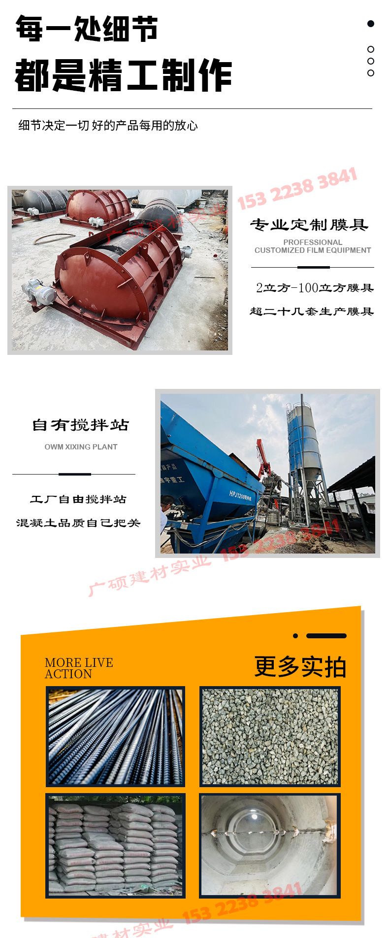 钢筋混凝土化粪池_03.jpg