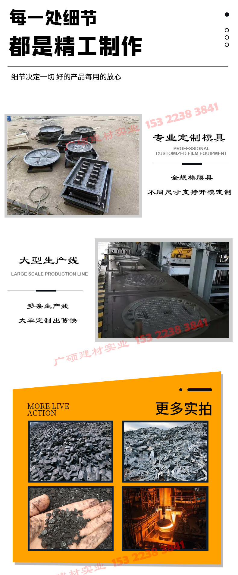球墨铸铁井盖_03.jpg