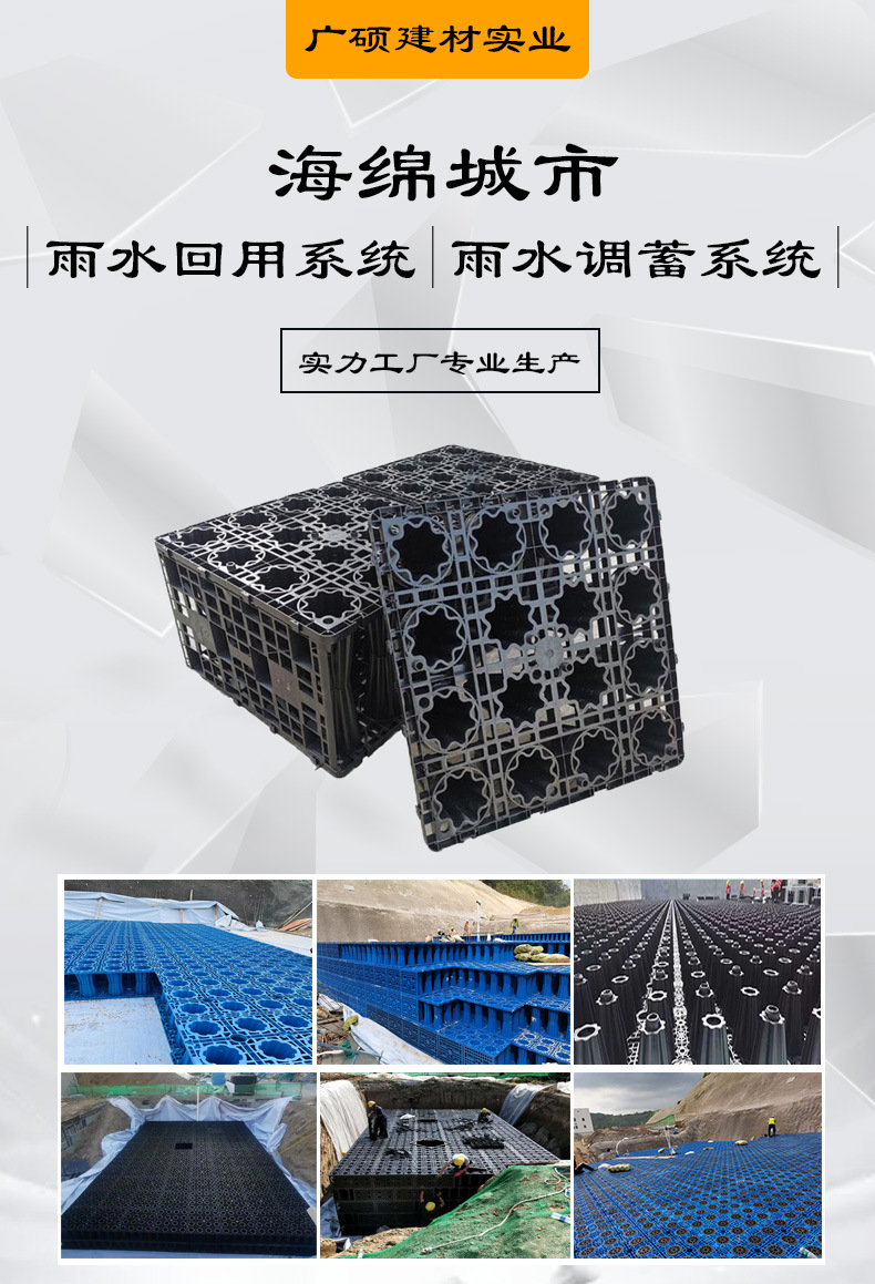 钢筋混凝土化粪池_01.jpg