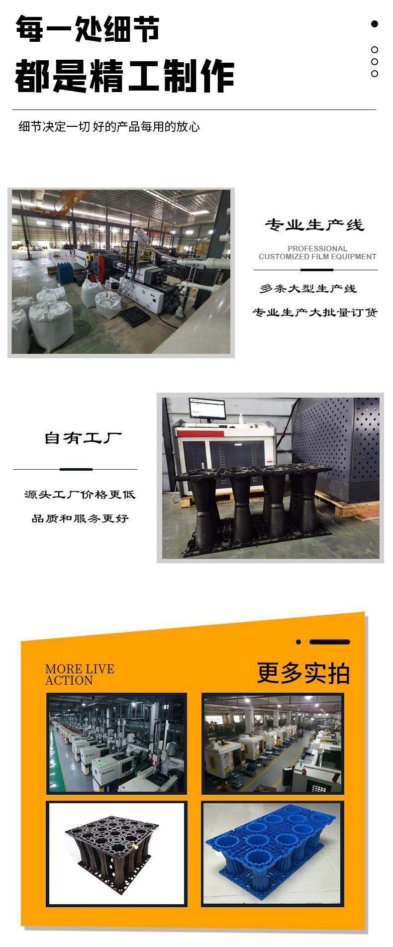 钢筋混凝土化粪池_03.jpg