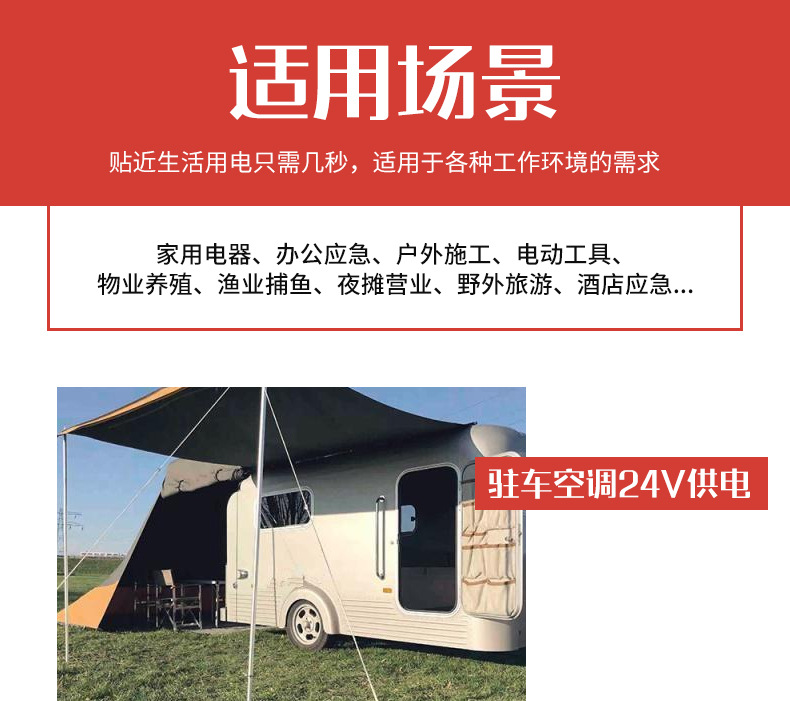 0627详情_09