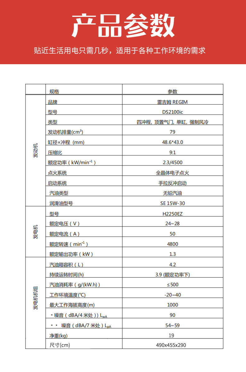 0627详情_11