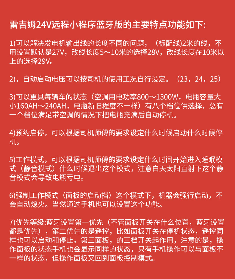 0627详情_12