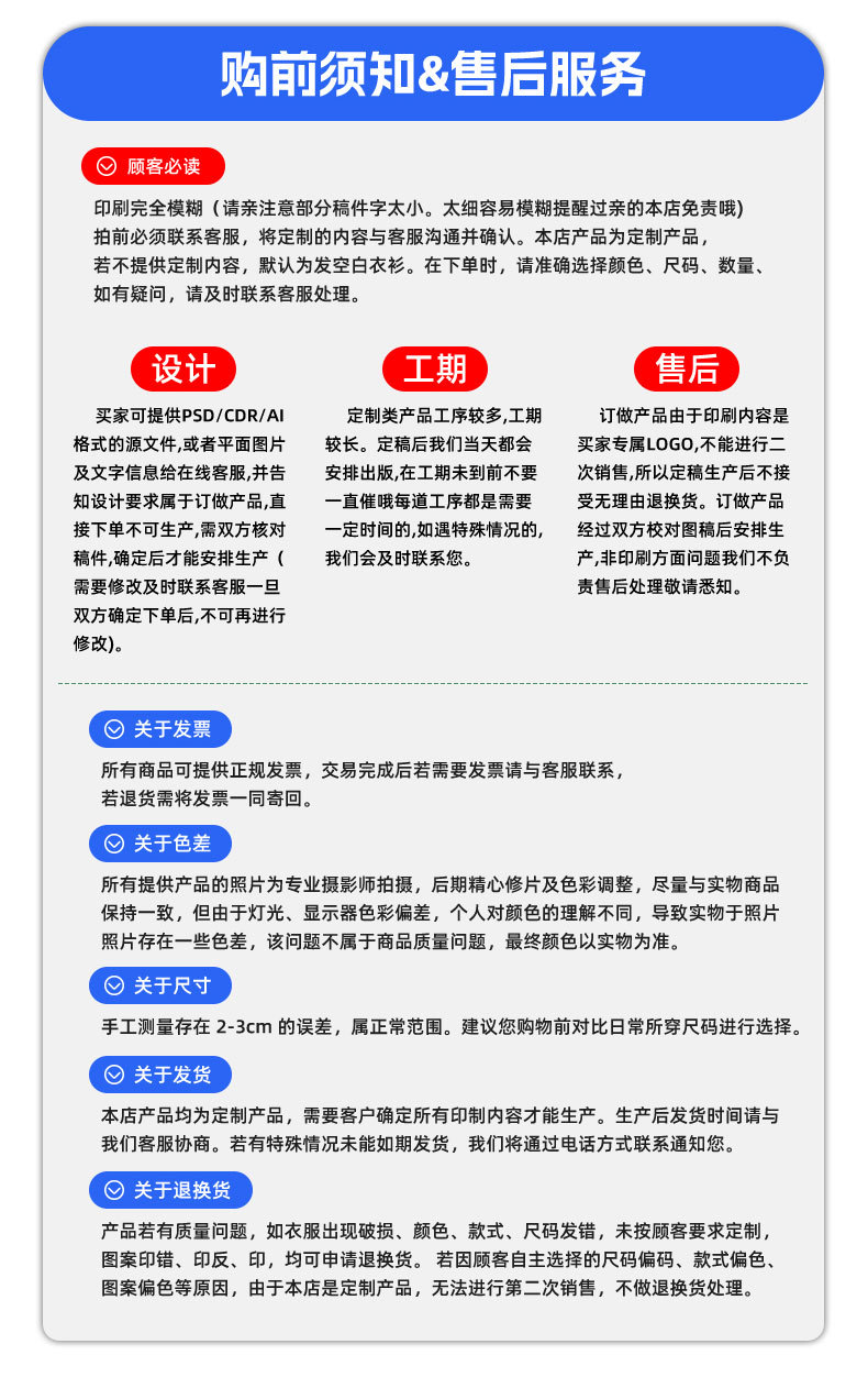 usemap=#_sdmap_5