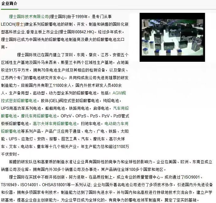 微信图片_20241113095220