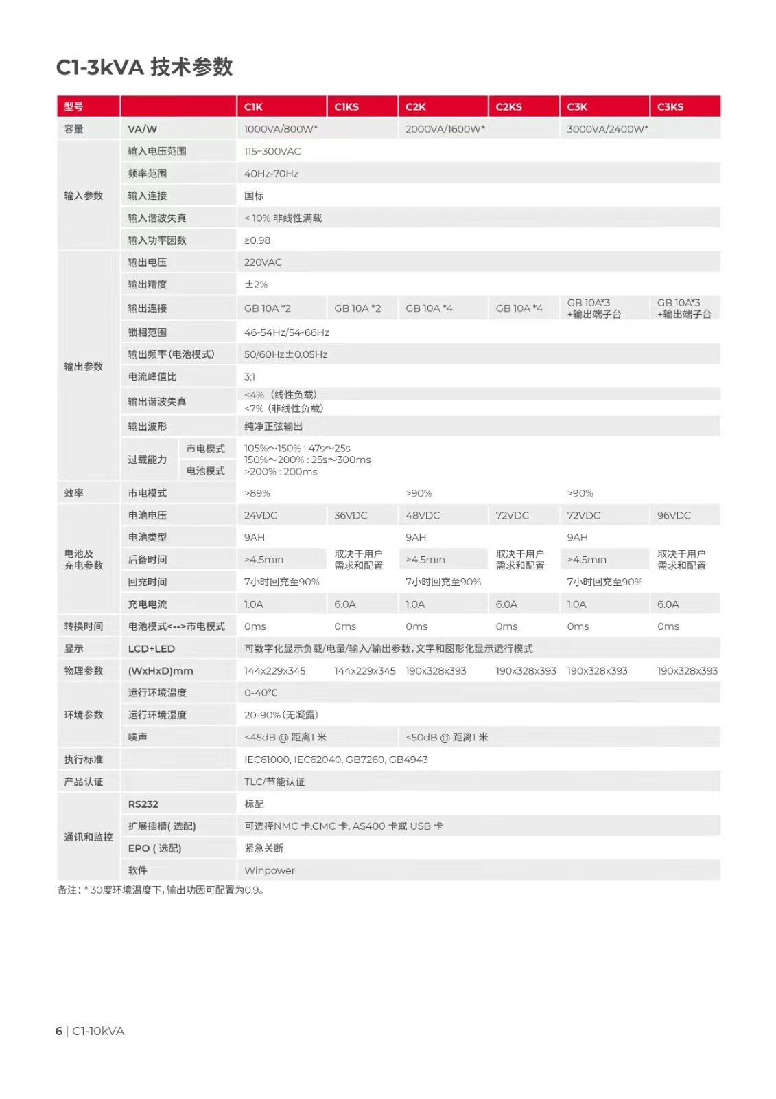 微信图片_20241205093519