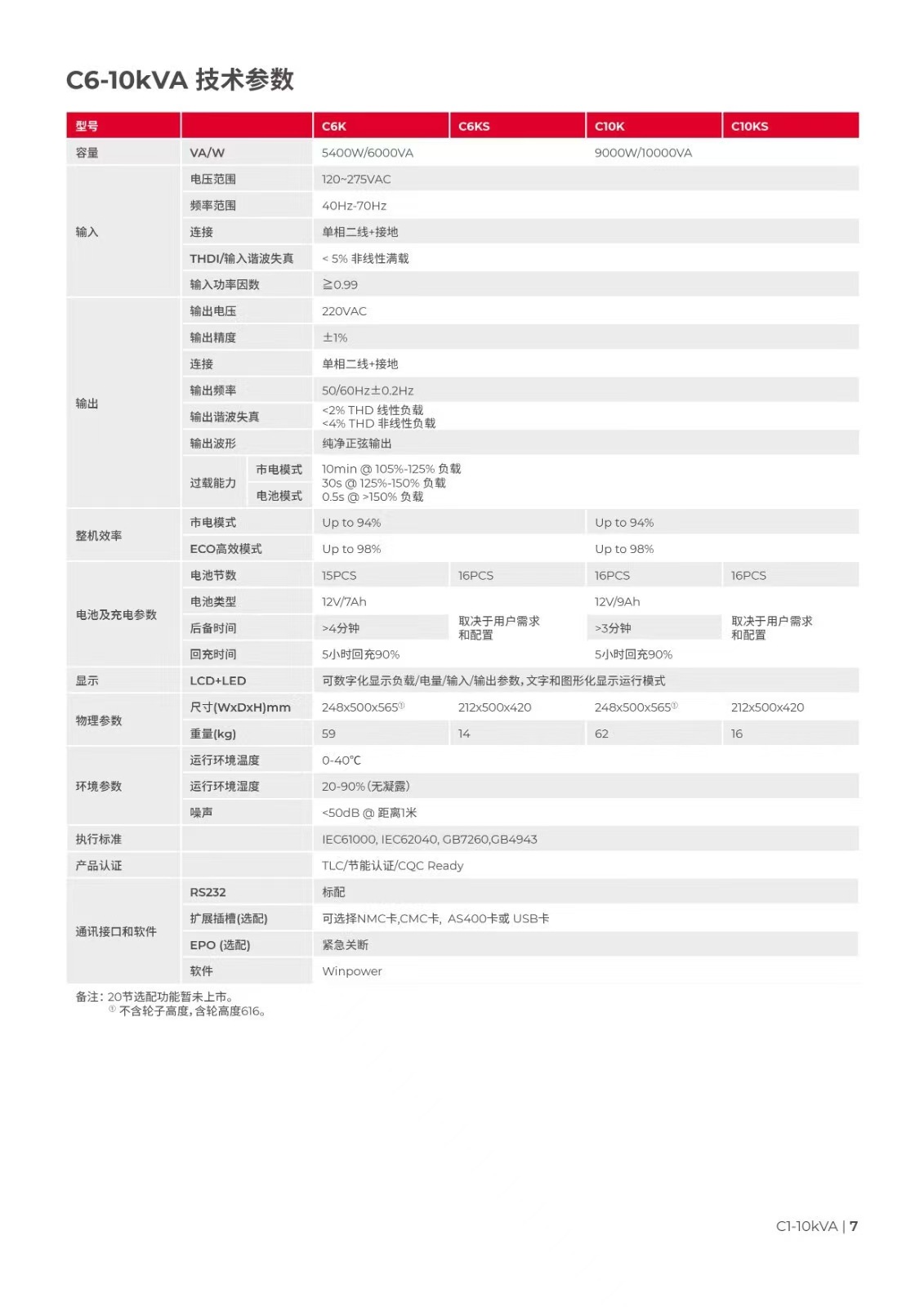 微信图片_20241205093523