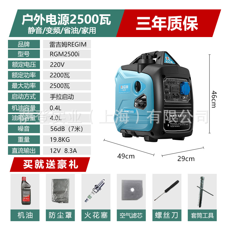 2.2手启动.jpg
