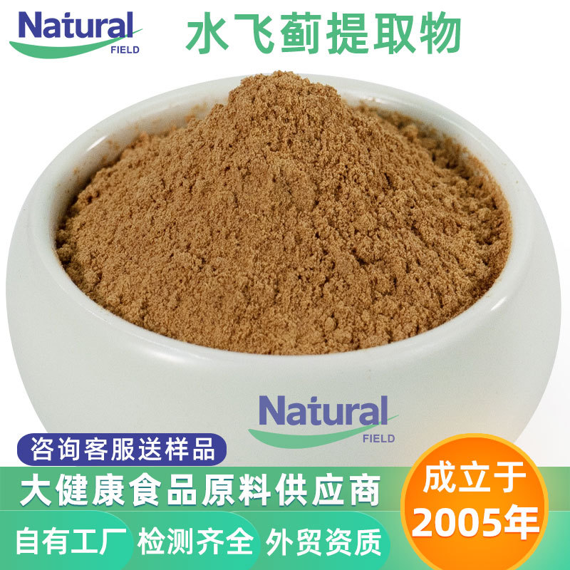 水飞蓟提取物