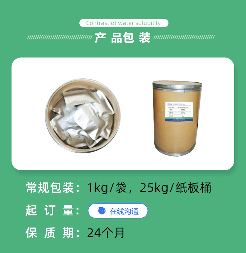 1详情页公司_01
