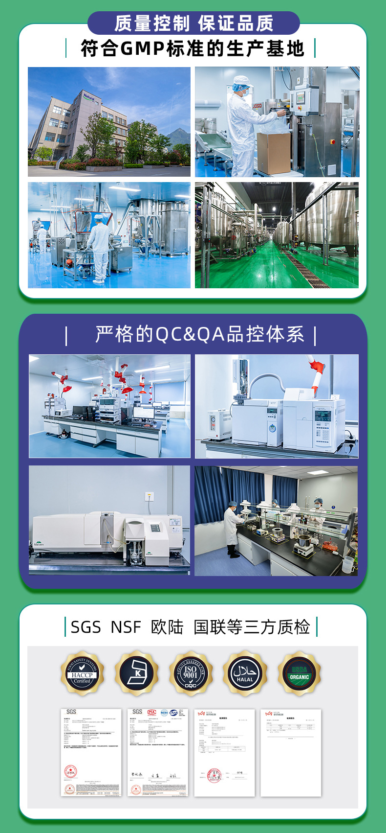 3详情页公司_03