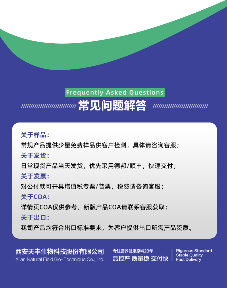 5详情页公司_05.jpg