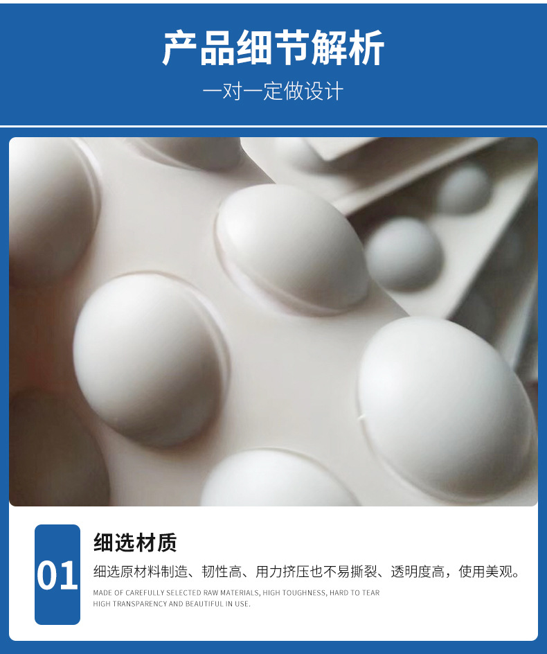 防撞胶粒-详情_03