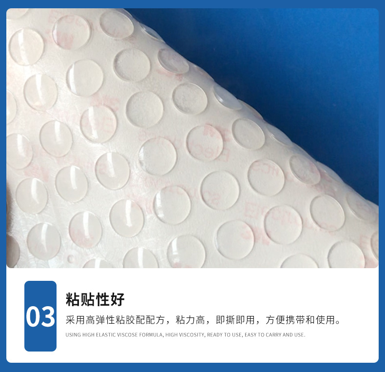 防撞胶粒-详情_05