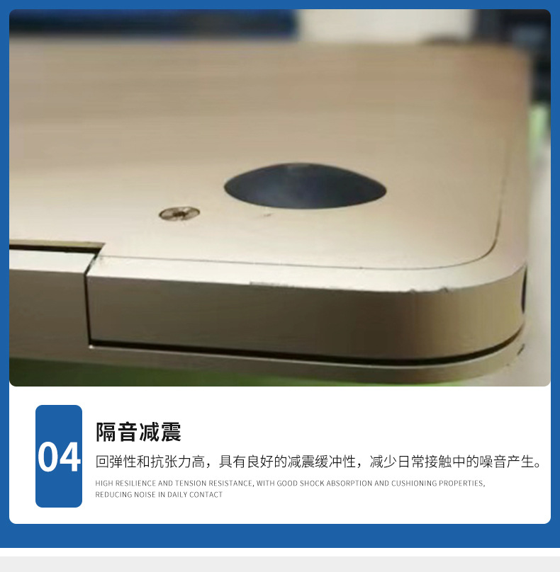 防撞胶粒-详情_06