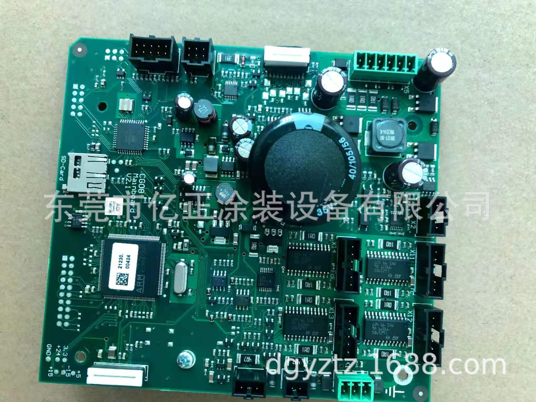微信图片_20220324194507