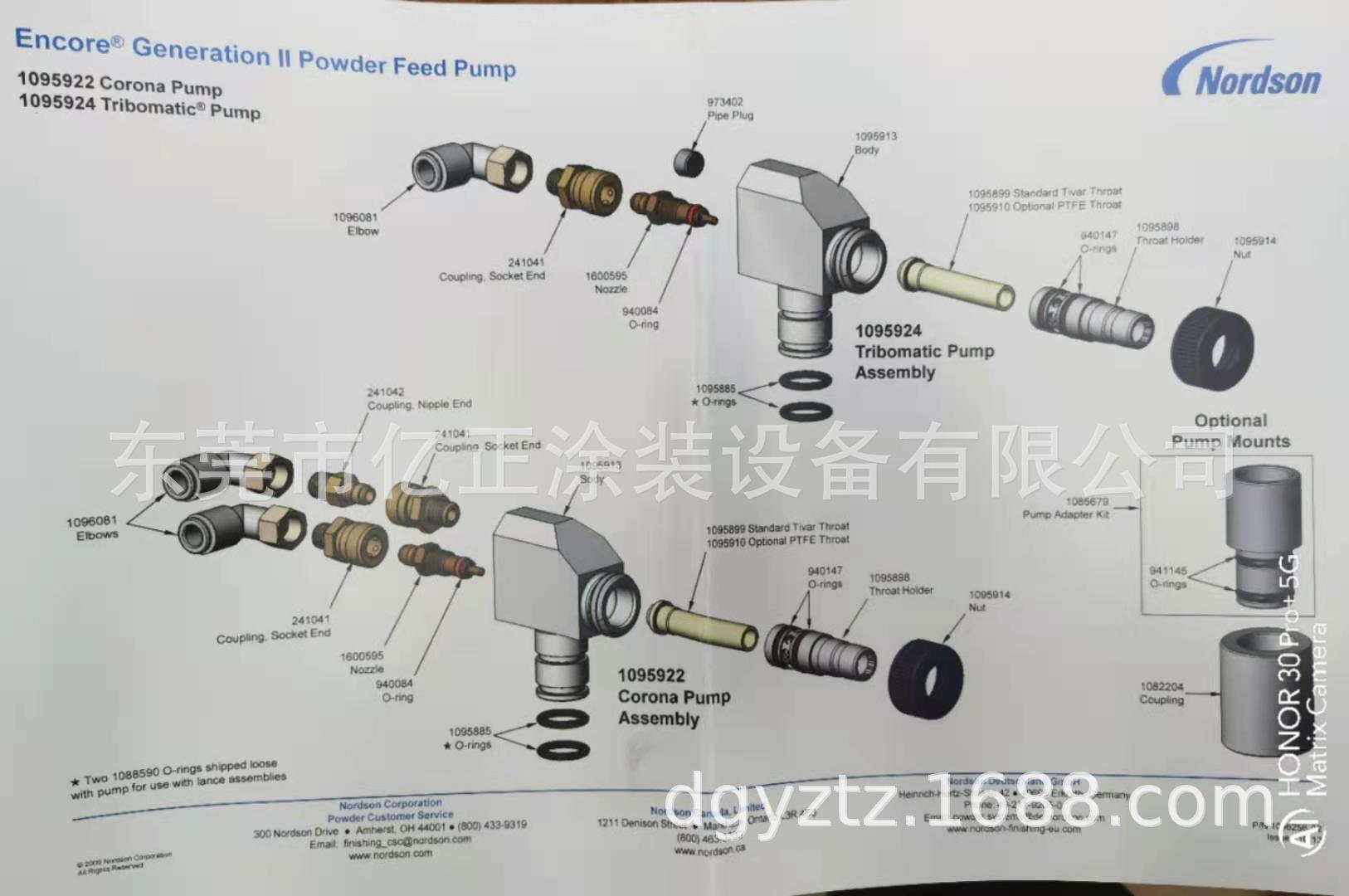 微信图片_20210402155803