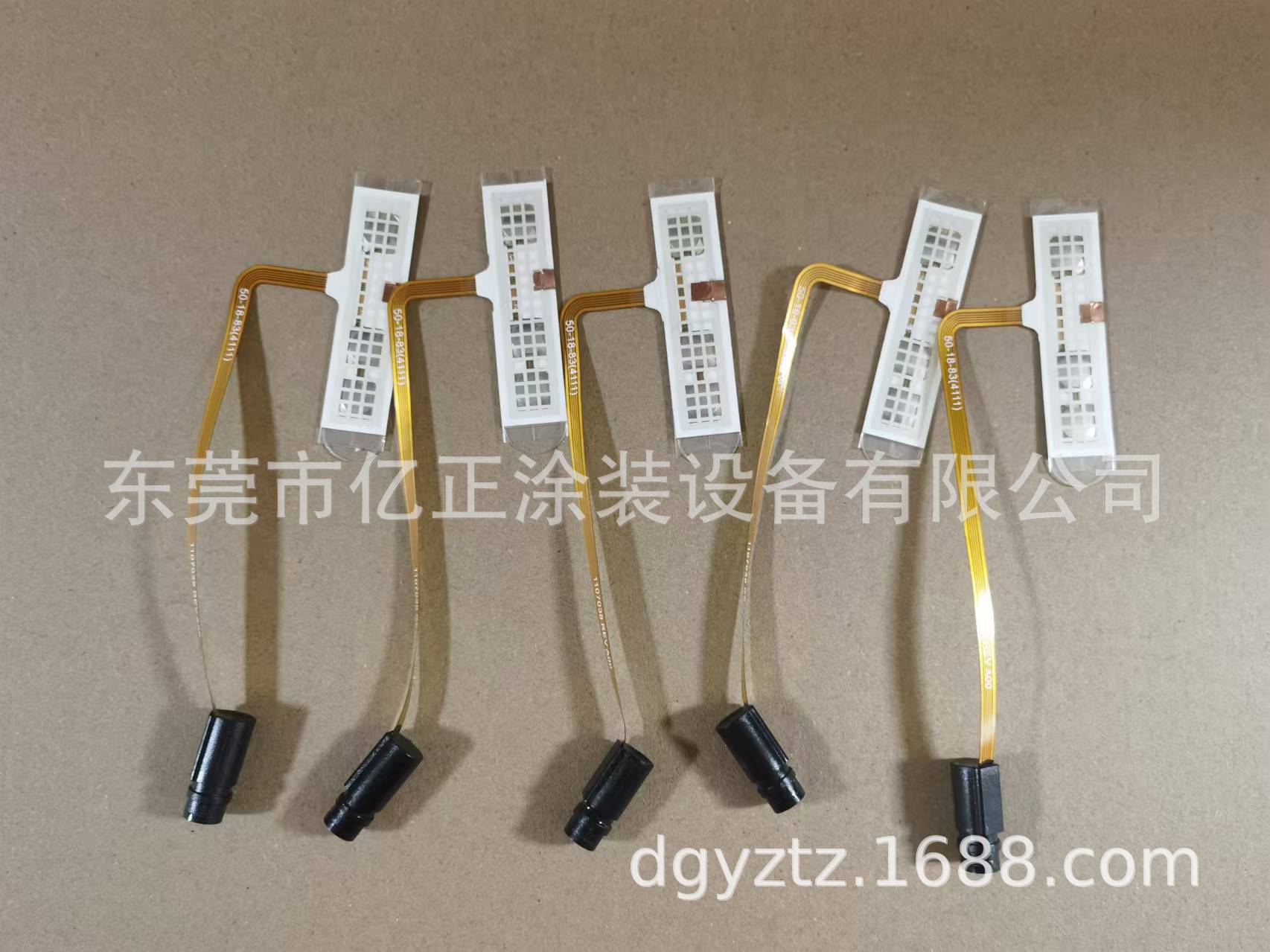 微信图片_20241122135430