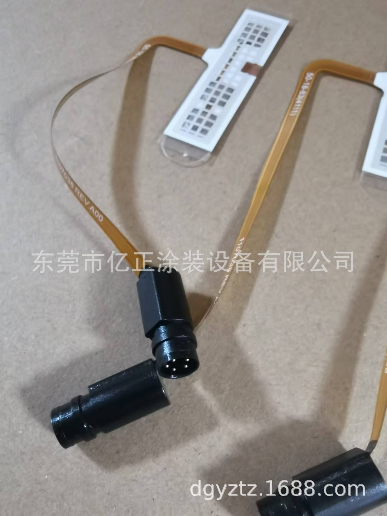 微信图片_20241122135419