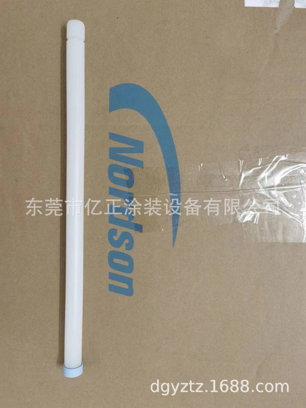 微信图片_20230314190521