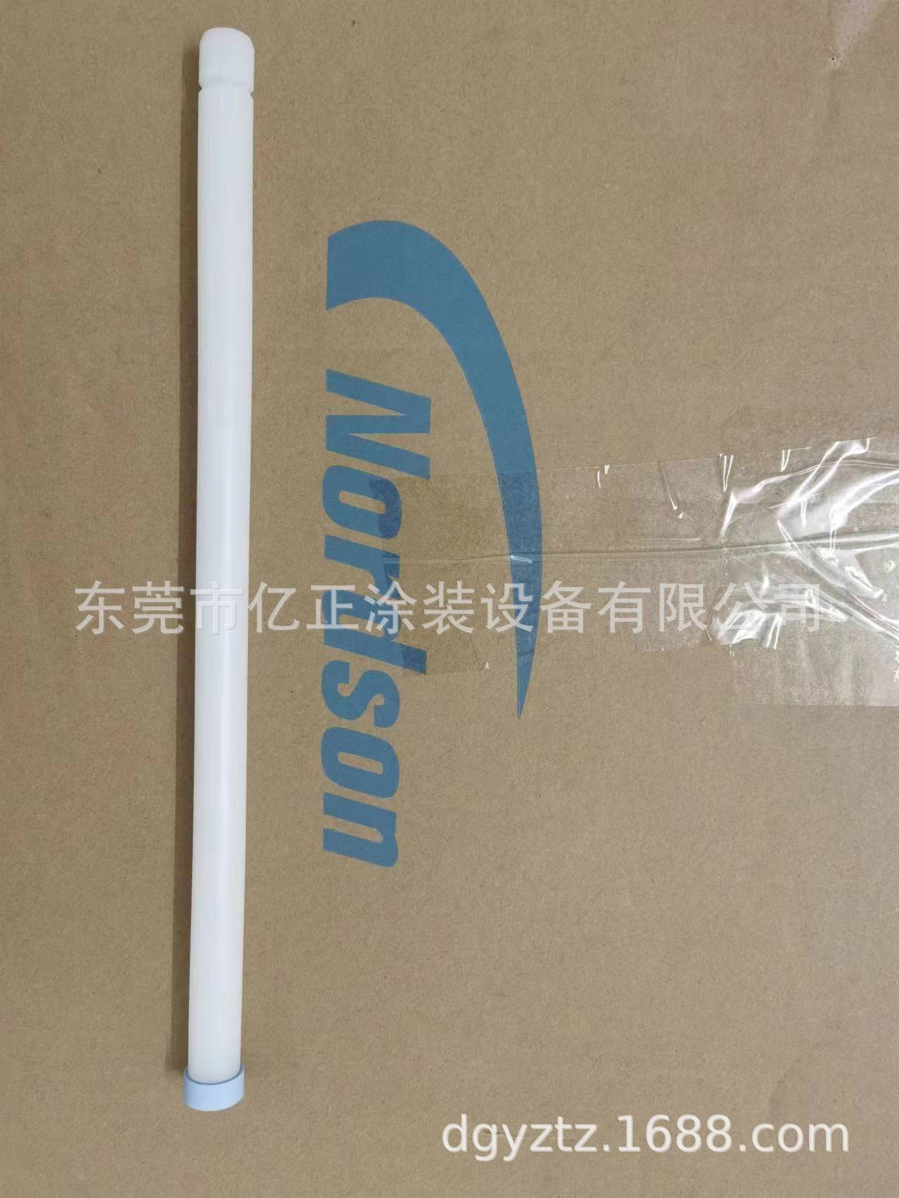 微信图片_20230314192254