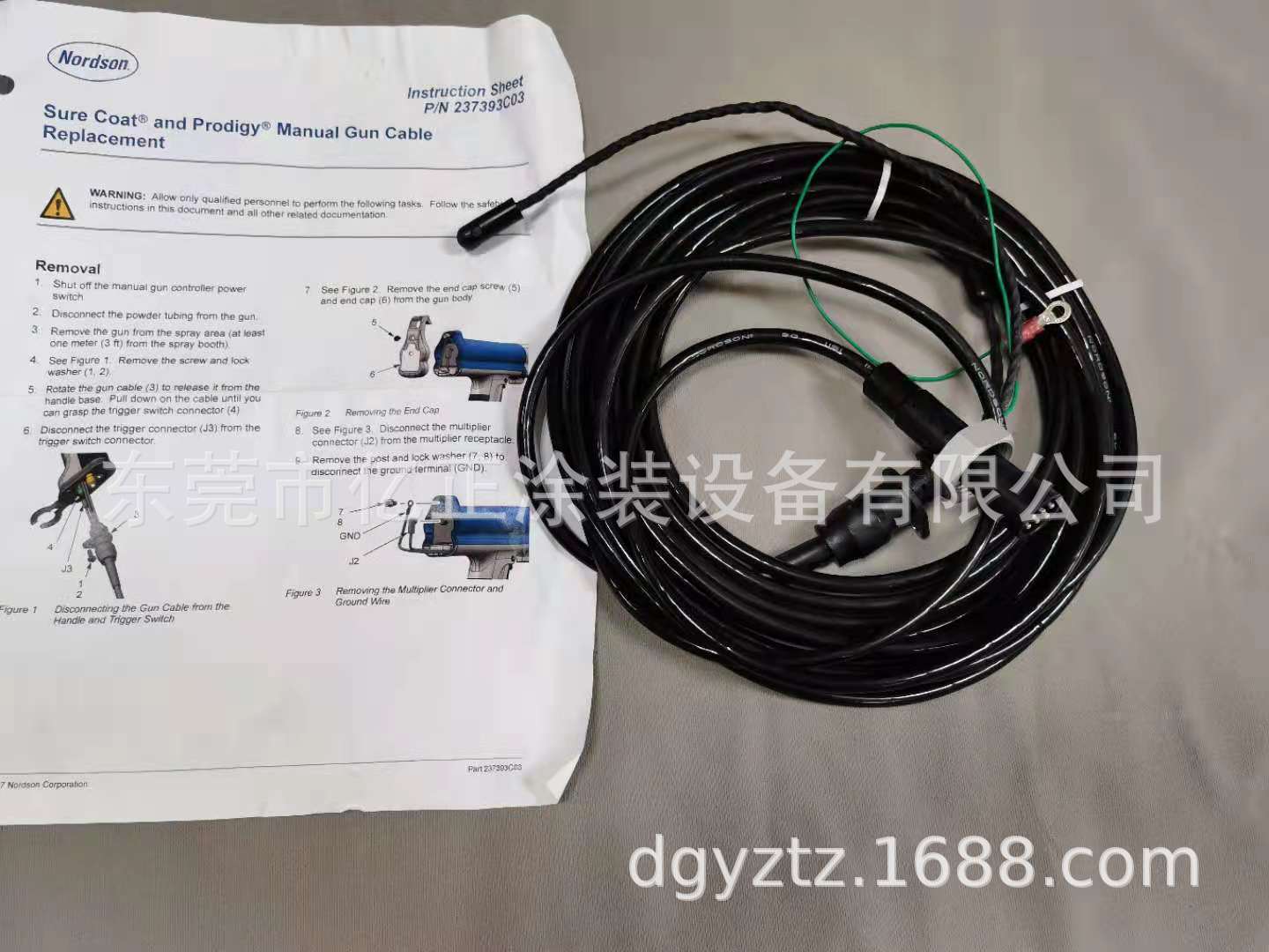微信图片_20210526095522