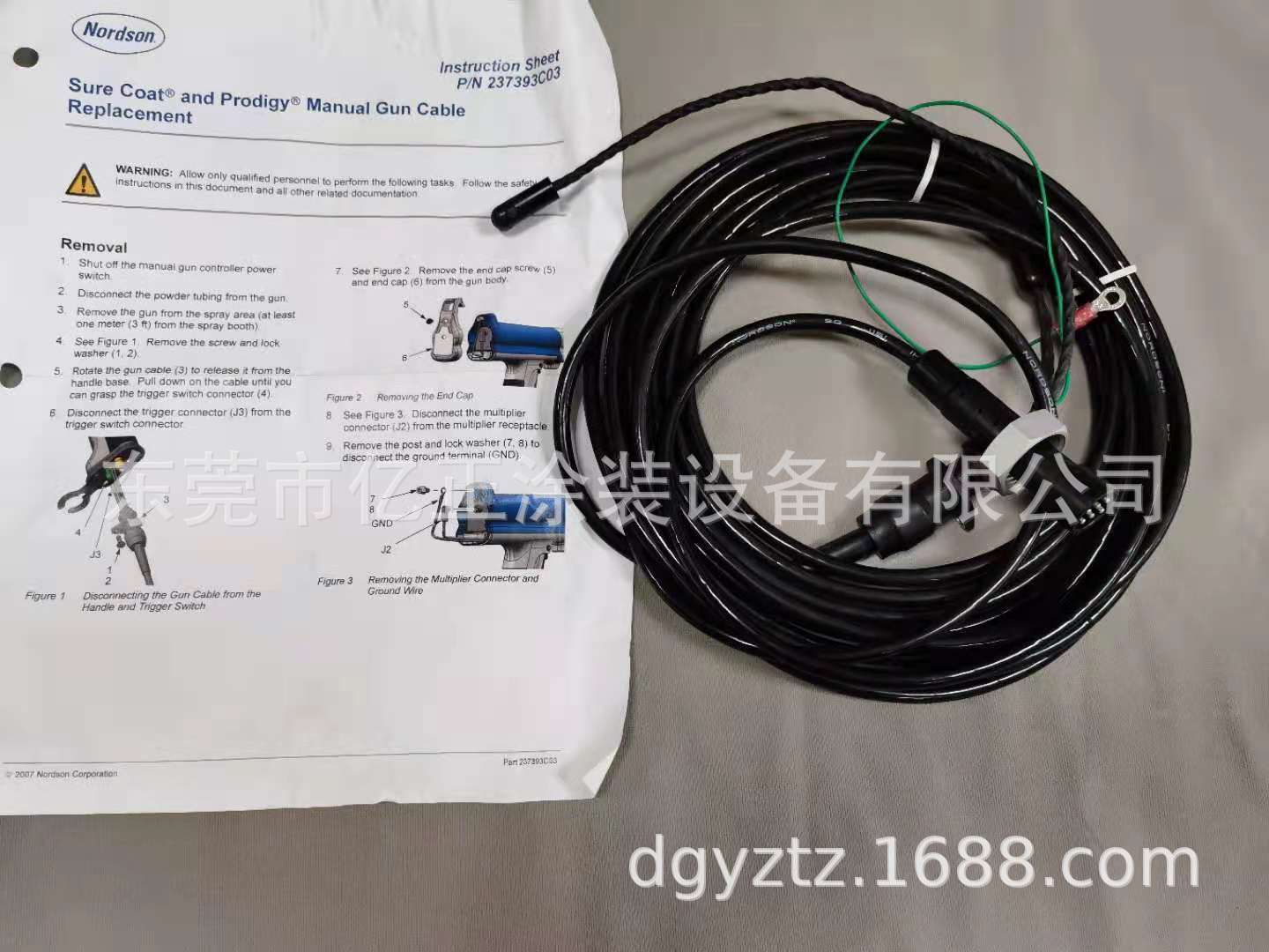微信图片_20210526095518