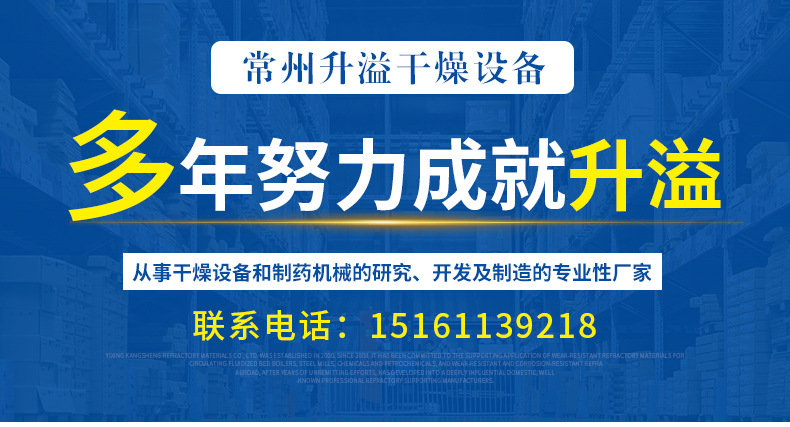 万能粉碎机_01